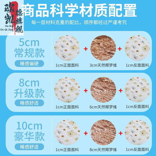 Chuangjingyi Select Children's Mattress Natural Coconut Palm Spliced Bed Bottom Bunk Mattress Palm Hard Mat 1.8 1.5 1.2M Thickened Customized Winnie the Pooh 5cm thick one-piece length 120cmX width 40cm