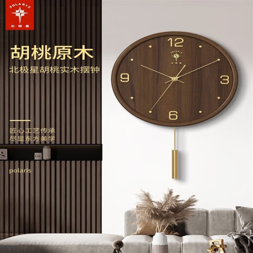 Polaris New Chinese Style Wall Clock Living Room Home Fashion Clock Wall Wall Silent Light Luxury Quartz Clock 2023 New Simple Simple Digital Wall Clock Three-dimensional Digital Metal 15 Inches Diameter 38 Centimeters