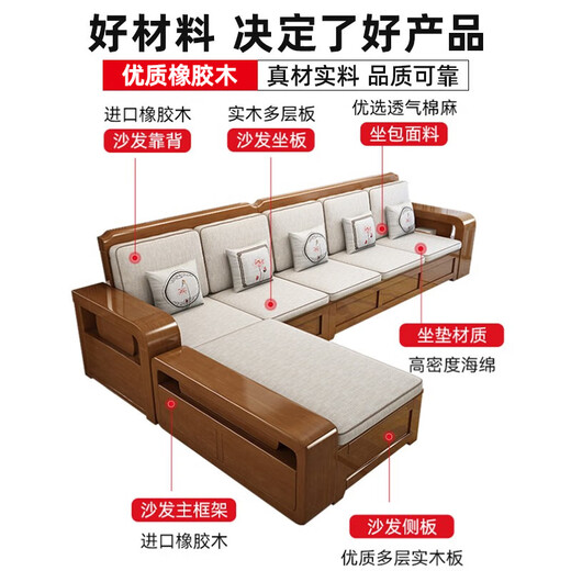 Chijiang solid wood sofa living room complete furniture for winter and summer modern Chinese style small apartment storage solid wood sofa combination five-seater + imperial concubine couch + coffee table