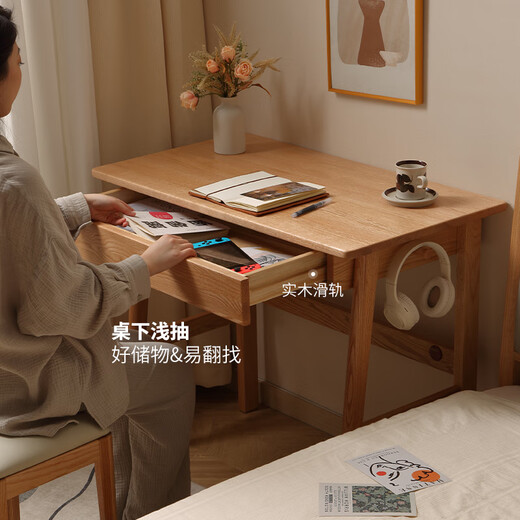 One wood all solid wood desk, imported oak desk, simple modern computer desk, multi-functional writing desk, study furniture, desk 0.9 meters, single drawer, FAS grade oak