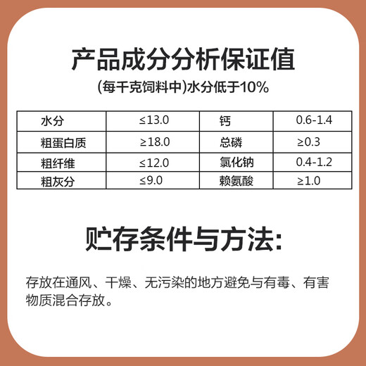 Zhengda Huadong Zhengda calf and lamb open feed has good palatability, large feed intake, large skeleton and no diarrhea pellet feed