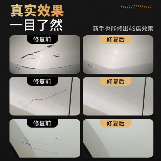 Fu Xuan paint touch-up pen black car special touch-up paint scratch repair artifact depth Volkswagen Passat Magotan paint pen