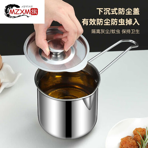 MZXM German imported quality 316 stainless steel frying pan household small oil pan small frying pot with filter induction cooker 3 provinces 53 inches 316 stainless steel frying pan + frying basket + lid + 1