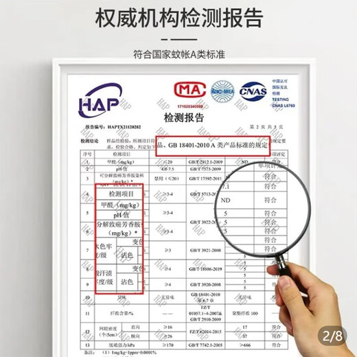 Antarctic anti-fall mosquito net for home use 2025 new installation-free bedroom yurt baby mosquito net frame 1.8x2m bed curtain sapphire blue suitable for 1.8 beds 180*200*170cm