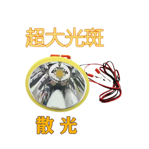 Yierden; YERD outdoor bright LED headlight Yierden 619 astigmatism yellow light white light headlight clip battery 12V genuine yellow light
