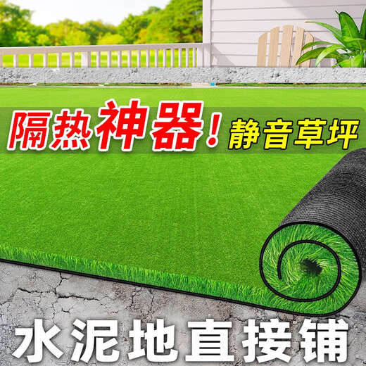 Elegant simulated lawn, artificial grass, artificial green carpet mat, plastic grid mat, outdoor sound-absorbing enclosure decoration for football field, special dense 2cm spring grass, 1m long*3m wide, sun protection and heat insulation