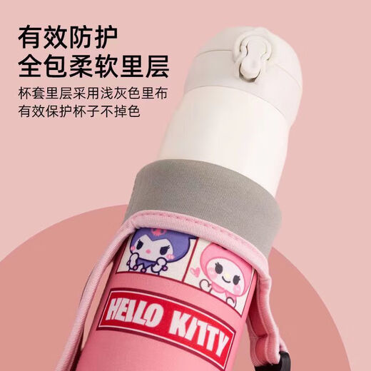 Zhishi Portable Strap Diagonally Across Universal Water Bottle Bag Children's Cup Anti-fall Cover Water Cup Cover Thermos Cup Protective Cover Pink Hello Kitty Portable + Crossbody Strap 1
