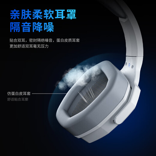 Siberia (XIBERIA) V13U gaming headset head-mounted wired USB7.1 surround e-sports chicken headset computer headset microphone two-in-one Frost White