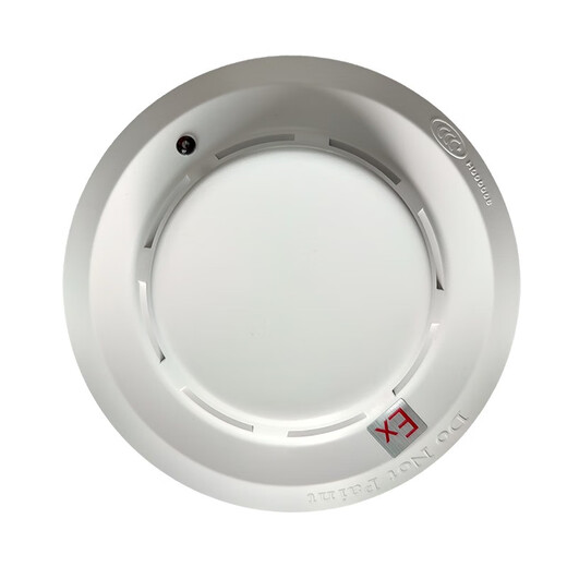 Bay explosion-proof smoke detector JTY-GM-GSTN9811 (Ex) smoke detector explosion-proof temperature sensor 9812EX GSTN9811 (Ex) smoke detector does not include the base
