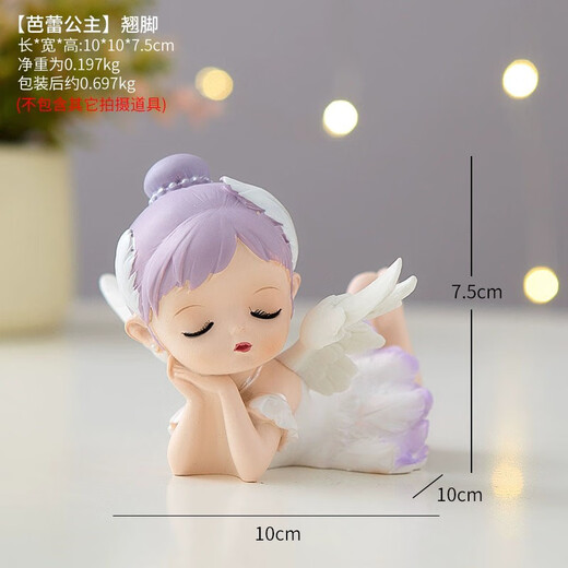 Xixiao ballet girl ornaments cute cartoon bedroom bedside table desktop children's princess room decorations small gifts ballet princess sleeping beauty