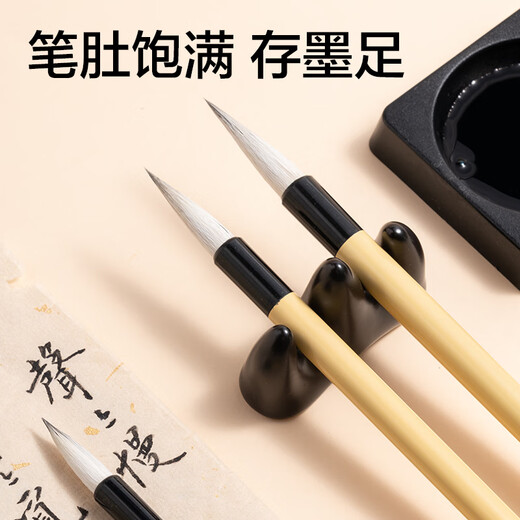 Deli Baiyun brush and large Baiyun Zhongkai and Xiaokai student calligraphy and French painting special beginners entry brush running script small Baiyun brush school supplies