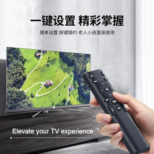 Jinying Universal TV Remote Control LCD Smart TV Remote Control is suitable for Xiaomi Hisense TCL Thunderbird Sharp Changhong Konka Haier Skyworth LeTV Samsung Sony Universal