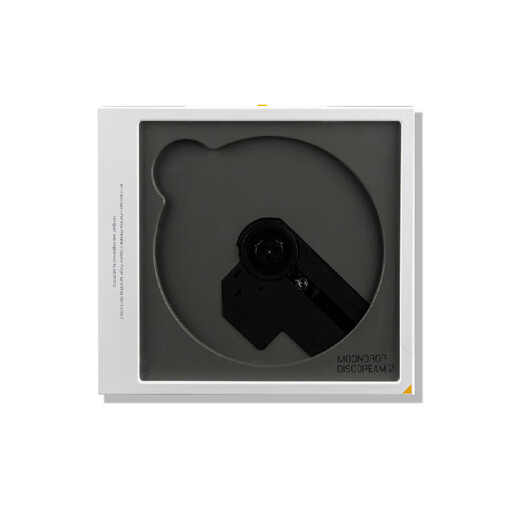 Shuiyueyu Dream Disc Player 2 DiscDream2 CD player HiFi level multi-purpose portable CD disc music player Dream Disc Player 2