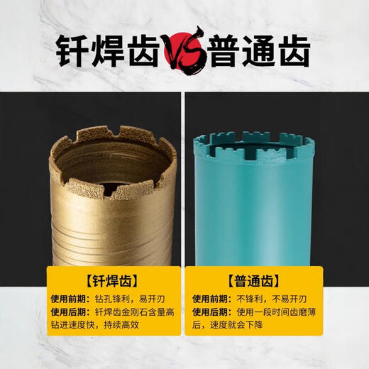 Meschute German precision rhinestone drill bit concrete dry and wet dual-use dry drilling quick extension 63 rhinestone air conditioner hole opener economical model 63x370mm limited to 1 purchase