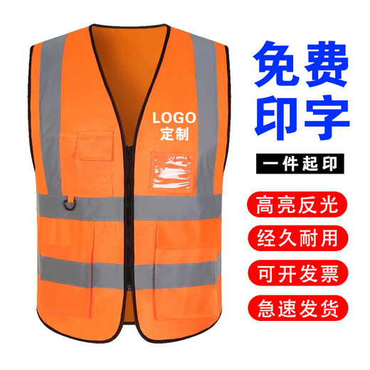 反光衣背心马甲工作服定制logo印字工地物业外卖路政环卫工人服装 全布-宝蓝色 均码