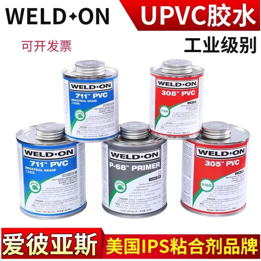 榆钦 CPVC胶水 IPS 724 PVC进口管道胶粘剂 UPVC粘结剂
