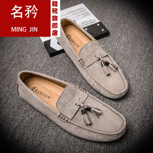 Mingjin 2024 Nuevos zapatos de frijoles transpirables zapatos para hombres estilo coreano cuero personalizado zapatos perezosos de lana suave kuaishou pueblo rojo zapatos de cuero casual 9889 rojo 38