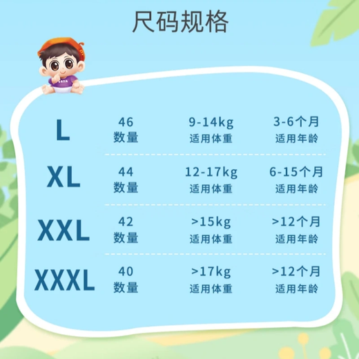 大黄鸭经典拉拉裤冬季超薄透气柔软婴童男女宝宝干爽弱酸低敏婴儿尿不湿 XL（拉拉裤44片）（12kg-17kg） 1包