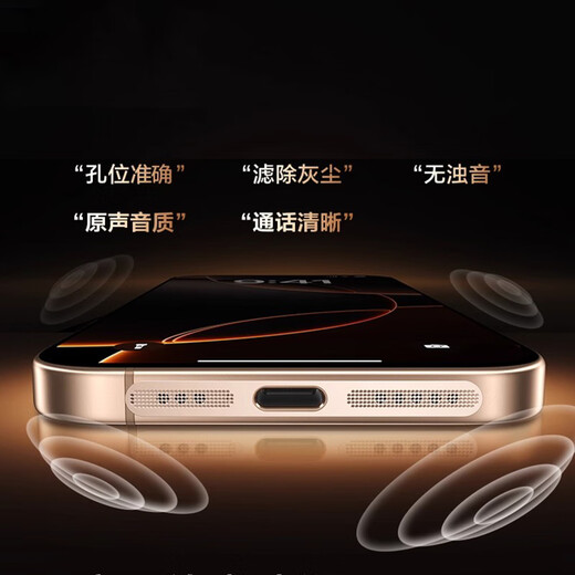 REFUNNEY is suitable for Apple 17promax earpiece dustproof net iphone17pro metal speaker hole charging port film dustproof plug 17air speaker earpiece 17 dustproof protective film Xingyu Orange 2 pieces metal integrated dustproof net dustproof but not soundproof iPhone17