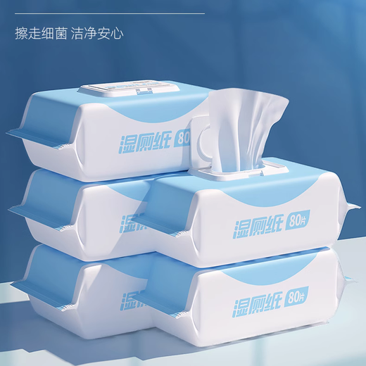 Adult butt wipes, toilet paper, family pack 80, private parts care for men, women and children, gentle and non-irritating, gentle care for skin, 5 packs