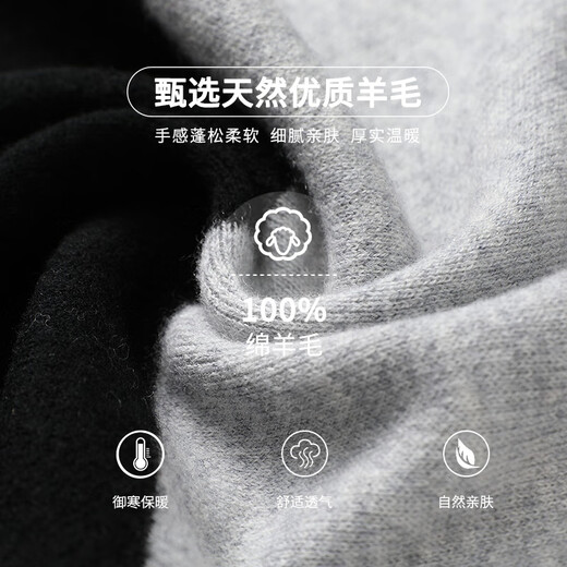 Hengyuanxiang pure wool scarf men's winter thickened versatile warm splicing French scarf high-end gift box black gray