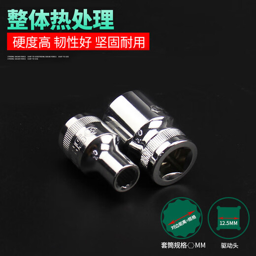 绿林12角套筒12大飞套筒梅花汽修汽保五金工具套筒13601-13619 136209MM