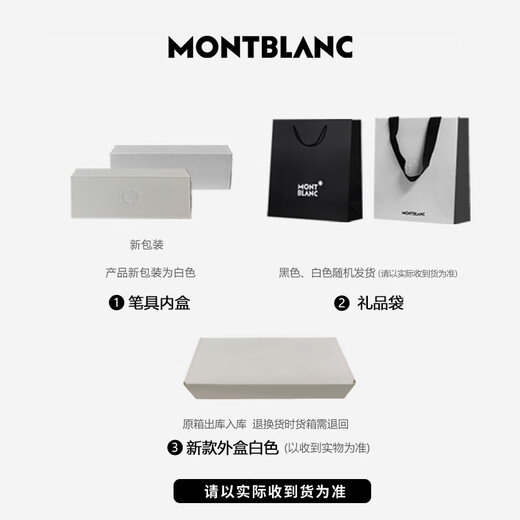 Montblanc MONTBLANC pen body engraved Meisterstück 162 gold-plated signature pen 11402/132454 New Year gift