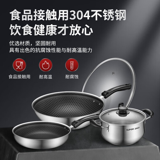 Supor pot set combination kitchen utensils non-stick wok burning frying pan steamer soup pot full set of knives and spatulas kitchen stainless steel stainless steel pot set 17 pieces