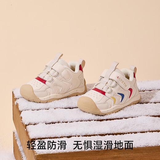 Carter Bunny Toddler Shoes Infant Winter Children's Shoes Kindergarten Children 1-3 Years Old Functional Velvet Warm Cotton Shoes X4DE025