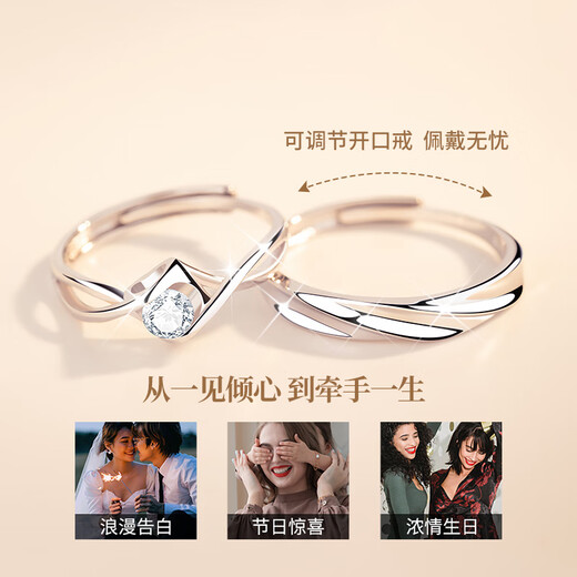 Chinese gold pure silver couple ring, a man and woman propose sterling silver ring, girl birthday gift, girlfriend, wife, wedding anniversary, intertwined love couple ring, Jingsuda
