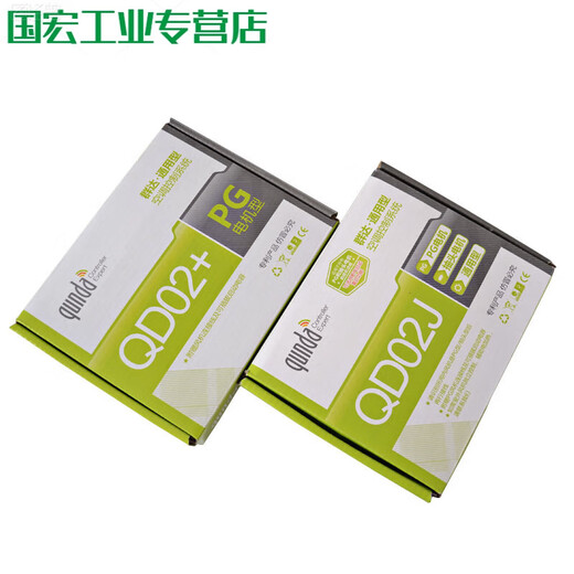 Air conditioning control board cabinet machine computer board ceiling machine ceiling machine household heat pump air conditioner computer board Qunda computer board special remote control