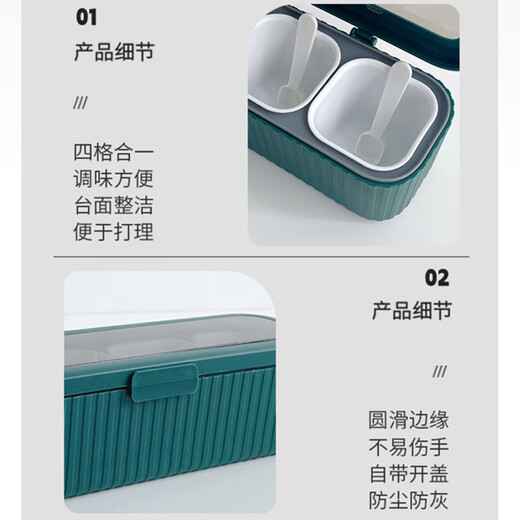 Xingfang seasoning box seasoning box seasoning bottle household seasoning jar seasoning jar set salt jar four-grid seasoning jar with spoon