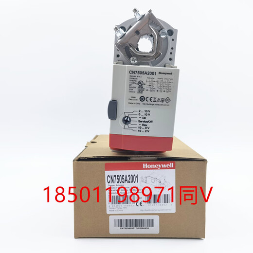 Honeywell CN4610 CN6110 CN7510 CN7505 electric damper damper actuator driver CN7505A2001 (24V regulation) 5NM