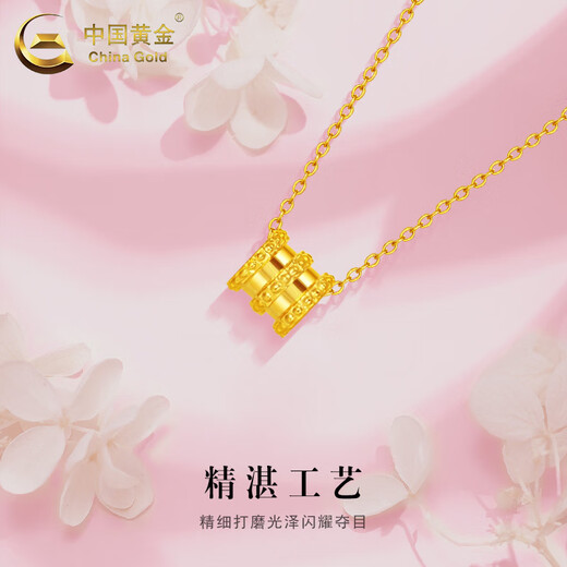 CHINA GOLD 18K Gold Small Waist Pendant Women's Fashion Versatile Cylinder Necklace Clavicle Chain Holiday Birthday Gift for Girlfriend Today/Next Day Delivery *18K Small Waist Pendant + S925 Chain