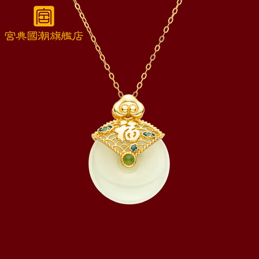 Gongdian Hetian Jade Necklace for Women Hollow Gold Pendant Peace Buckle Clavicle Chain with Fu Characters Birthday and Festival Gift for Women Full of Blessings