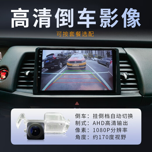 Le nouveau duo convient au jiangling yusheng s350 Nouveau livre de trésors 18 domaine 35 Navigation Contrôle central affichage inversant l'image Version WiFi tout-en-un (2 + 32G) avec carplay + hôte standard d'auto-installation (écran IPS) + image inversée