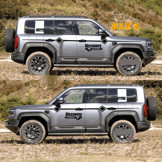 Tucker is suitable for 24 models of Equation Leopard 5 car stickers, car waistline color strips, body personalized English letter stickers, model 1 black material