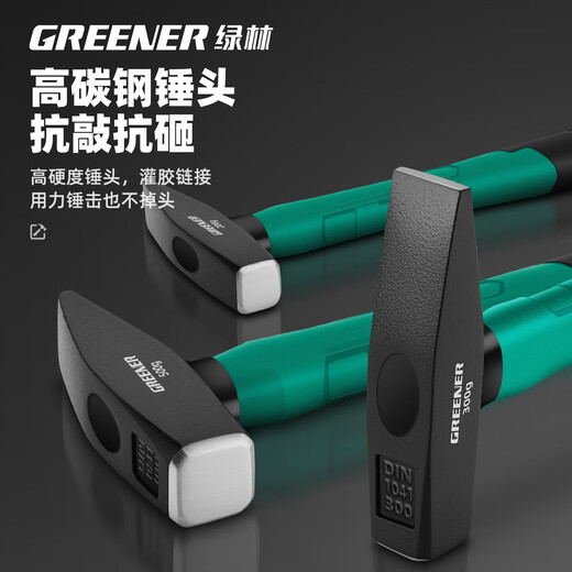 GREENER fitter's hammer electrician's special small hammer duckbill hammer flat head hammer striking hammer sheet metal hammer multi-functional small hammer German craftsmanship 300g fiber handle fitter's hammer