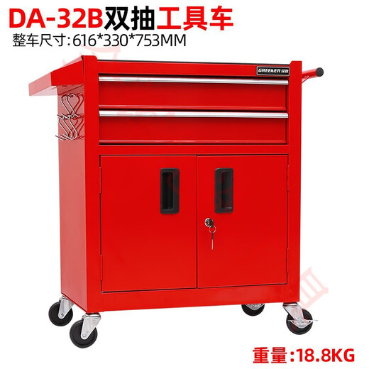 Sailotou double drawer tool cart heavy-duty moving parts cabinet hardware tool cabinet DA2 double drawer red