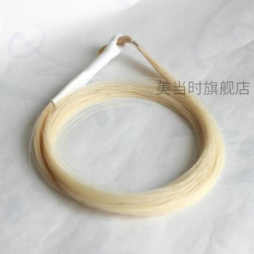 创京懿选二胡弓毛 专业马尾毛虎丘二胡陆林生万其兴二胡弓备用马尾公马尾 高档演奏单独马尾80套管白色