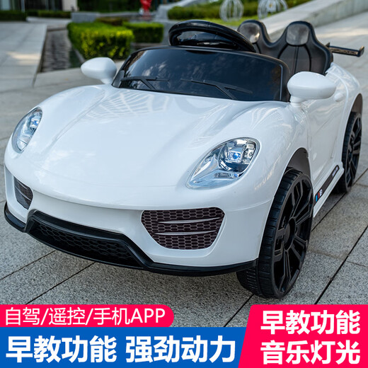 Modern pregnant mother large children's electric car four-wheel car remote control 1-6 years old male and female baby 4-wheel toy child charging can sit on single-wheel drive white Bluetooth music + remote control three gears + double doors