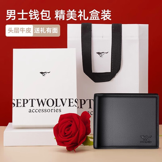 七匹狼（SEPTWOLVES）钱包男士真皮男款皮夹2025新款多卡位短款卡包一体钱夹 【官方】经典竖款压印啡色【专柜