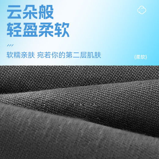 Li Ning (LI-NING) Men's Underwear (3 Pack) Sports Underwear Tight Breathable Boxer Shorts Running Anti-Abrasion Crotch Men's Boxer Briefs