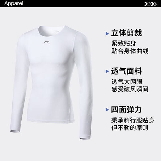 Li Ning sweatshirt cycling clothing men's sweat-absorbent cycling top underwear road mountain bike cycling long-sleeved quick-drying bottoming shirt