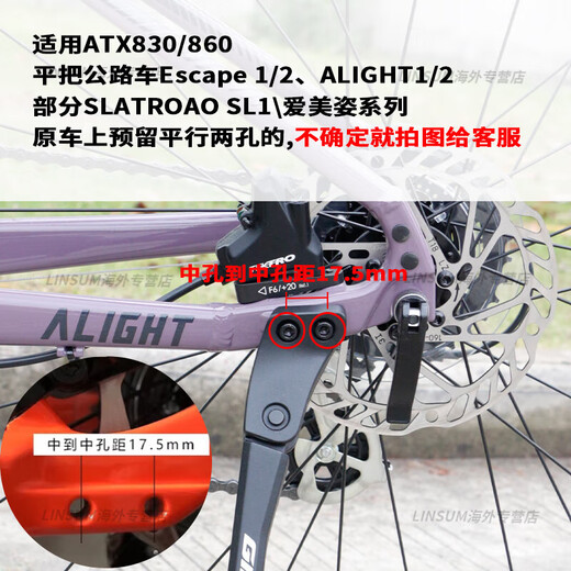 GIANT 25 modèles de pièces de rechange pour support de stationnement/support de pied Giant ATX620/660/720/810/830/860XTC800. Si vous êtes optimiste quant à la position du trou et que vous ne comprenez pas, veuillez contacter le service client.