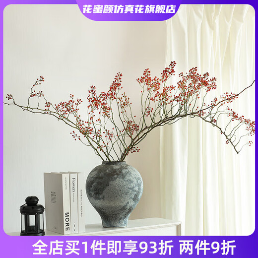 Wen Shi Ou Shan Return natural plant dried flower bouquet living room decoration wabi-sabi wind flower arrangement dry branches decorative ornaments dry branches Shan Return Light Branch No Fruit 3 dried flowers 100-115c