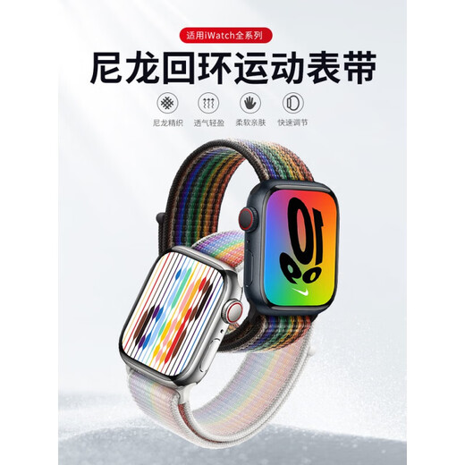 Fangzhe brand original suitable for iwatchS9 watch strap applewatch woven s8 nylon s9 loop ultra2 Apple simple men's and women's model rainbow with black suitable for iwatch12342mm