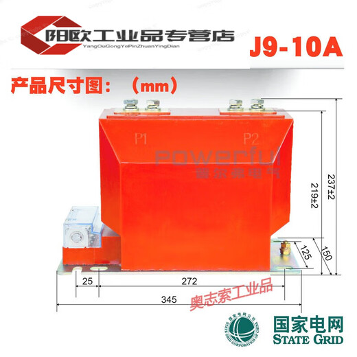 LZZBJ9-10C 10kV indoor current transformer for high voltage metering cabinet 0.2s//10P customized B2 0.2s/0.5/10P10