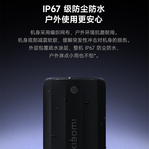 Xiaomi Bluetooth Speaker Mini Xiaomi Speaker Outdoor Speaker Speaker Small Speaker Souvenir Speaker Acoustic Small Steel Cannon Dustproof and Waterproof Camping NFC Burgundy Red