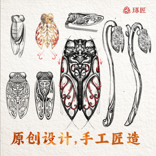 Zhuojiang выигрывает титул закладки.